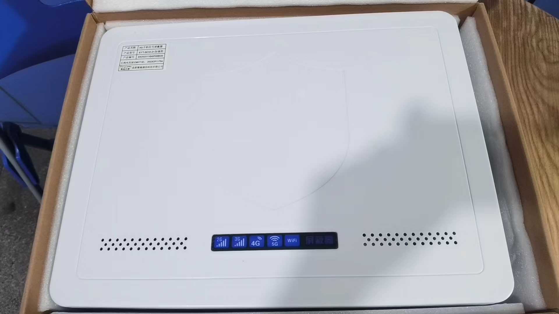  新余内置21路移动通信干扰器