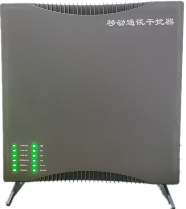  新余信令级放装型数字移动通信干扰器