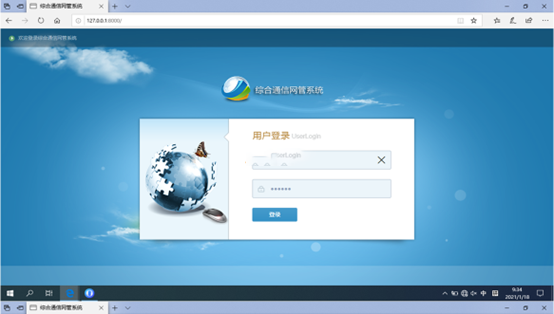  新余无线通信对讲调度网管系统