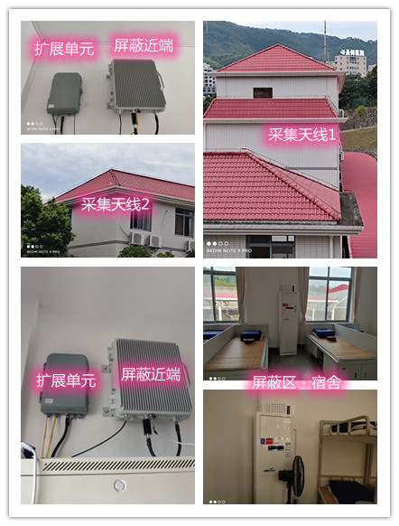  新余某武警部队宿舍屏蔽案例（数字信令级）