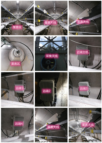  新余电力管廊覆盖天线方案案例