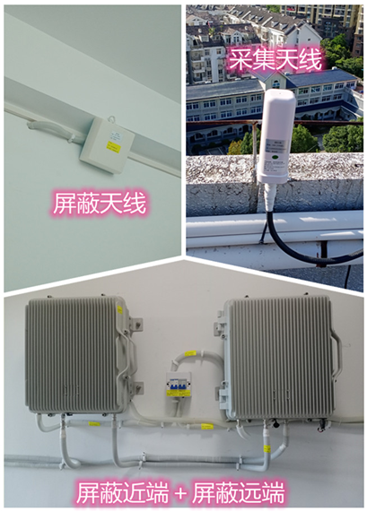 新余某检察院保密室屏蔽案例（数字信令级）