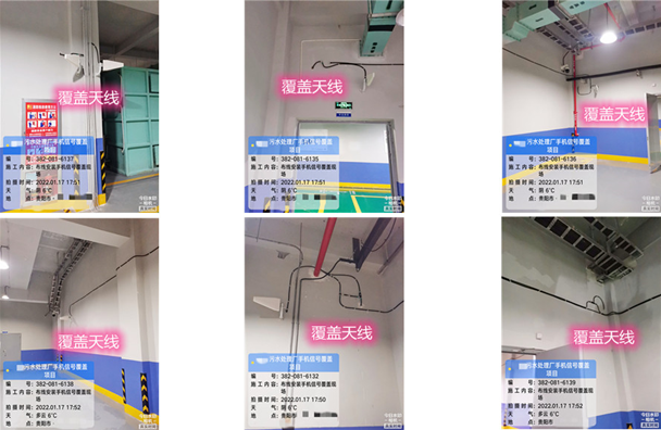  新余污水处理净水厂地下箱体覆盖案例